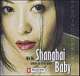 Cover: Shanghai Baby