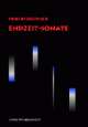 Cover: Endzeit-Sonate Cover: Endzeit-Sonate