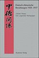 Cover: Deutsch-chinesische Beziehungen 1928-1937: 'Gleiche' Partner unter 'ungleichen' Bedingungen Cover: Deutsch-chinesische Beziehungen 1928-1937: 'Gleiche' Partner unter 'ungleichen' Bedingungen