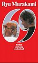 Cover: 69. Neunundsechzig