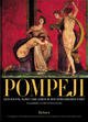Cover: Pompeji