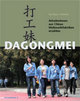 Cover: Dagongmei