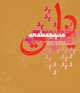 Cover: Arabesque