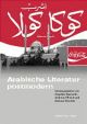 Cover: Arabische Literatur, postmodern Cover: Arabische Literatur, postmodern