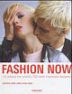 Cover: Fashion Now