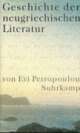 Cover: Geschichte der neugriechischen Literatur