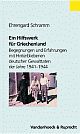 Cover: Ein Hilfswerk für Griechenland