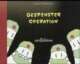Cover: Gespenster Operation Cover: Gespenster Operation