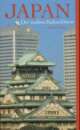 Cover: Japan Cover: Japan