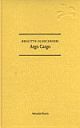 Cover: Argo Cargo Cover: Argo Cargo