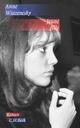 Cover: Wiazemsky, Anne: Jeune Fille