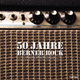 Cover: 50 Jahre Berner Rock Cover: 50 Jahre Berner Rock