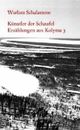 Cover: Künstler der Schaufel Cover: Künstler der Schaufel