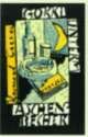 Cover: Gorki unterm Aschenbecher