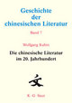 Cover: Geschichte der chinesischen Literatur in 9 Bänden Cover: Geschichte der chinesischen Literatur in 9 Bänden