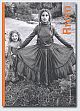 Cover: Rroma Cover: Rroma