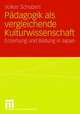 Cover: Pädagogik als vergleichende Kulturwissenschaft