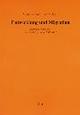 Cover: Entwicklung und Migration Cover: Entwicklung und Migration