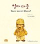 Cover: Wann kommt Mama?
