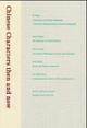 Cover: Chinese Characters then and now