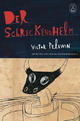 Cover: Der Schreckenshelm