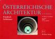 Cover: Österreichische Architektur im 20. Jahrhundert Cover: Österreichische Architektur im 20. Jahrhundert