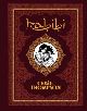 Cover: Habibi
