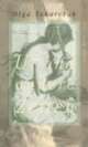 Cover: Ur und andere Zeiten