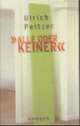 Cover: Alle oder keiner