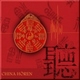 Cover: China hören
