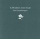 Cover: Yasunari Kawabata. Drei Erzählungen - Sprachlos. Ein Mädchen mit Duft. Was ihr Mann nie tat. Iudicium Verlag, München, 2000.